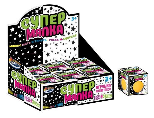 Супер мялка шар, мука Играем вместе