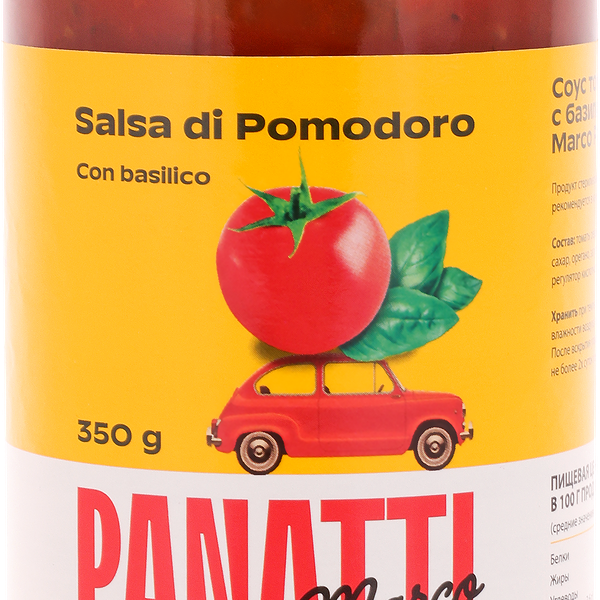 Соус томатный MARCO PANATTI с базиликом