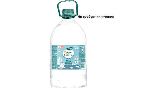 Вода детская ФрутоНяня питьевая негазированная с 0 месяцев, 5 л