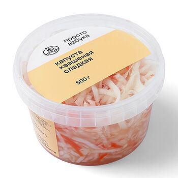 Капуста квашеная сладкая, Просто Азбука