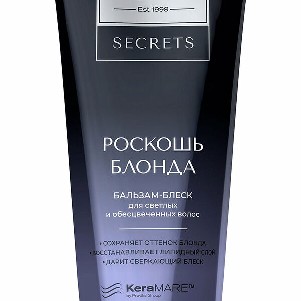 Бальзам-блеск для волос Estel Secrets Роскошь блонда 200мл