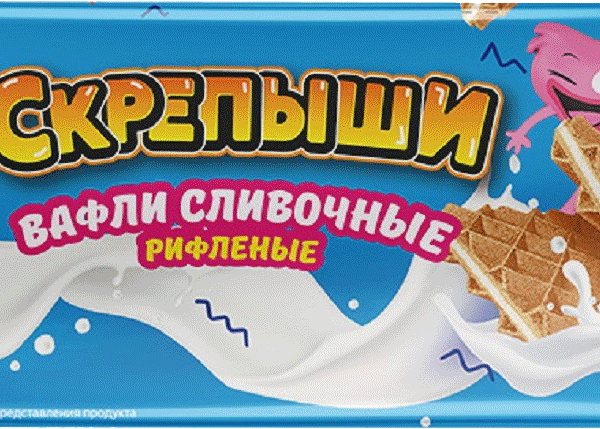 Вафли Скрепыши сливочные рифленые 120 г