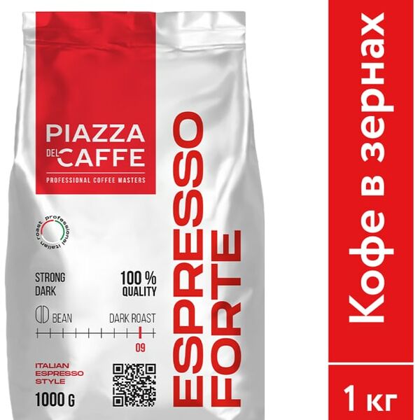 Кофе в зернах Piazza del Caffe Espresso Forte 1кг