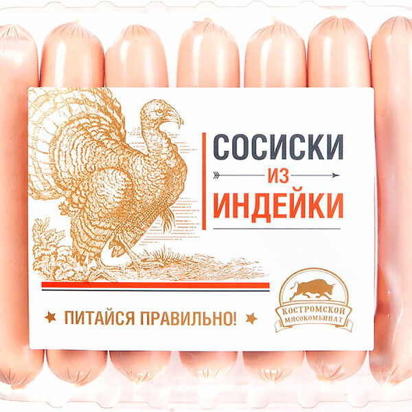 Сосиски Костромской Мк Из индейки