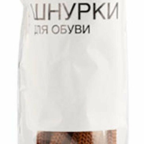 Шнурки для обуви Каждый день коричневые толстые, 150 см