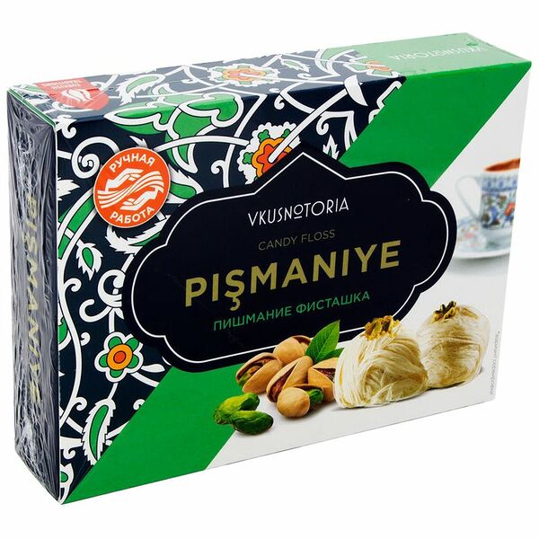 Пишмание Vkusnotoria с фисташками, 136г
