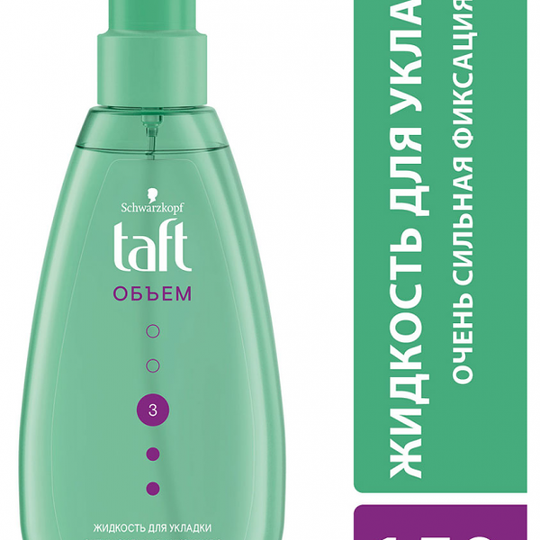 Жидкость для укладки волос Taft Объем Воздушный объем