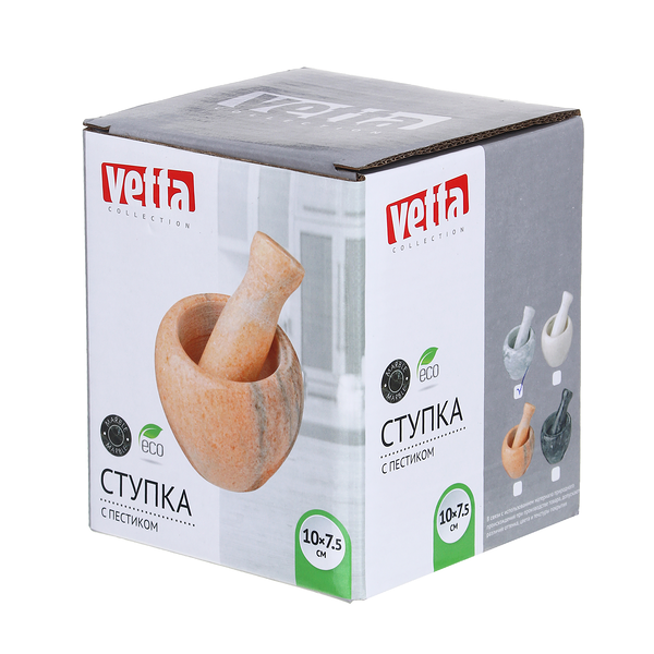 Ступка с пестиком Vetta мрамор, 10 x 7.5 см
