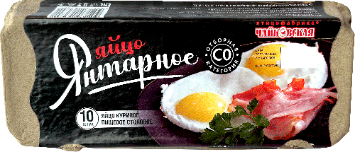 

Яйцо куриное ПФ Чайковская Янтарное С0 10 шт. 700 г