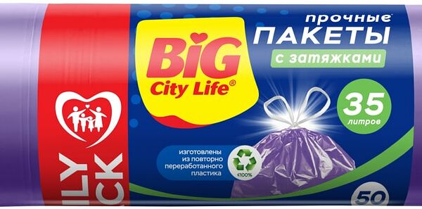 Пакеты для мусора Big City Life HD с затяжкой 35л*50шт