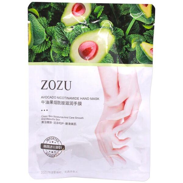 Перчатки-спа Zozu с экстрактом авокадо