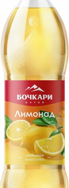 Напиток Бочкари Лимонад газированный 1.3 л