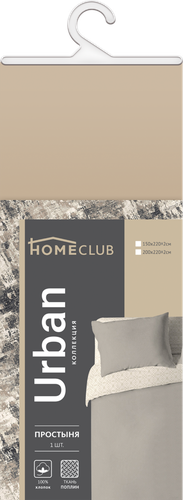 

Простыня на резинке HOMECLUB Urban 180x200см, хлопок (поплин), Арт. HCURB/SE2020 (Россия)