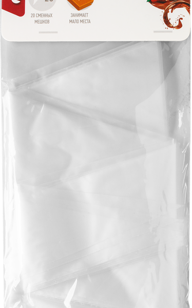 Набор кулинарных мешков APOLLO Milfey, полиэтилен 