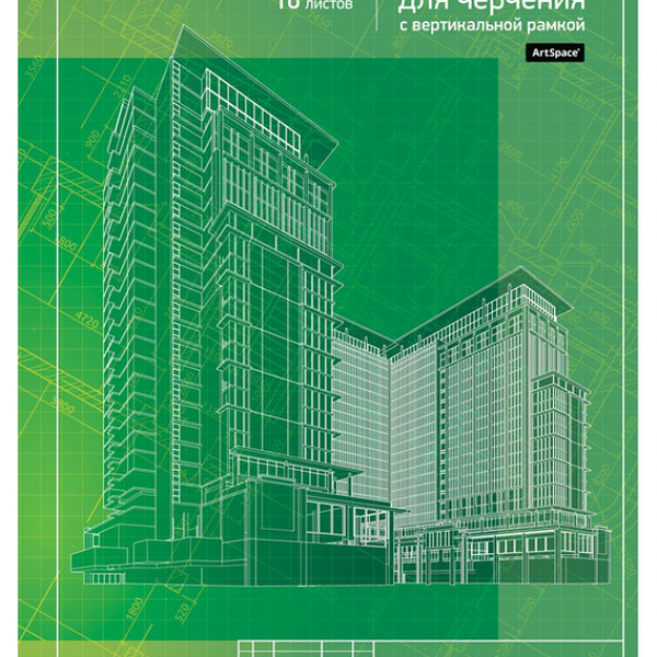 Папка для черчения ArtSpace А3 с вертикальной рамкой 160 г/м2, 10 листов
