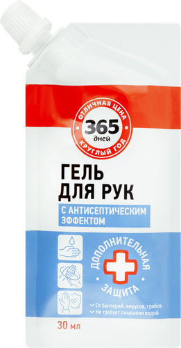 

Гель для рук 365 ДНЕЙ с антисептическим эффектом 30 мл