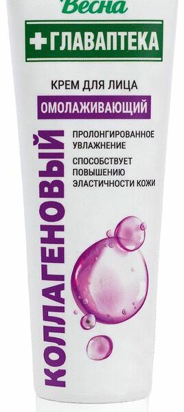 Крем для лица Весна Главаптека Коллагеновый