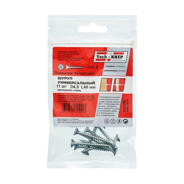 Саморез универсальный TECH-KREP, 4,5х40мм, оцинкованный, потайная головка, 11шт