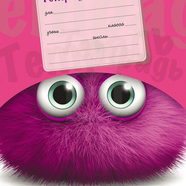 Тетрадь Глазастики клетка 12 листов