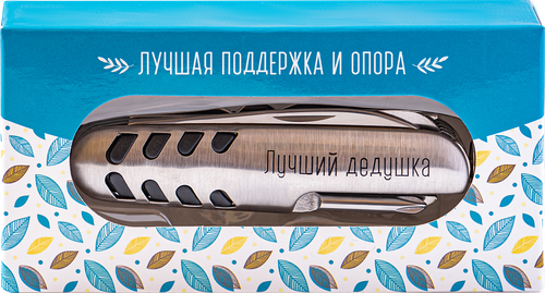 

Нож складной Be happy Милый подарок дедушке