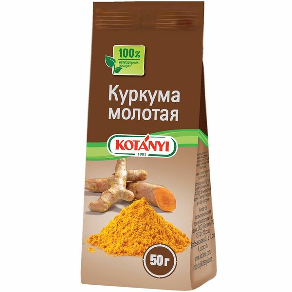 Куркума Kotanyi stabilo молотая, 50г