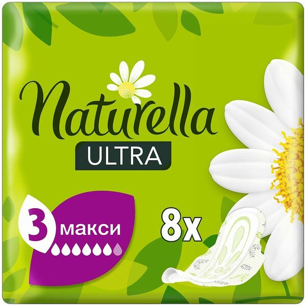 Прокладки Naturella Ultra Camomile Maxi 8 шт