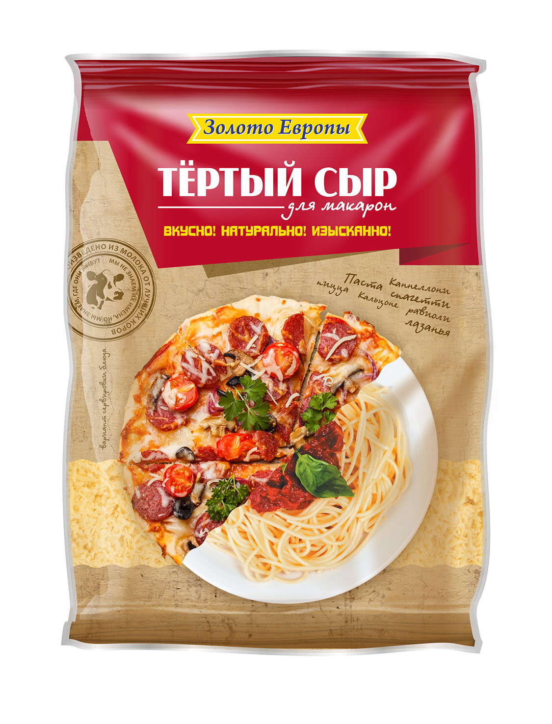 

Сыр полутвердый Золото Европы 45%, тертый для макарон, 300 г