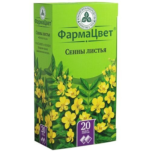 Сенны листья фильтр-пакеты 20 шт