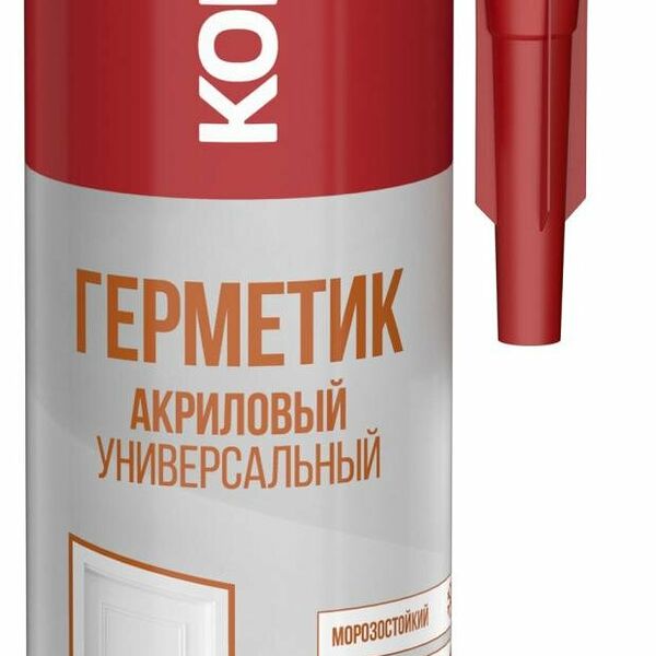 Герметик акриловый Контакт Универсальный морозостойкий белый