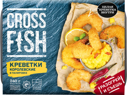 

Креветки королевские Cross Fish в панировке 240 г