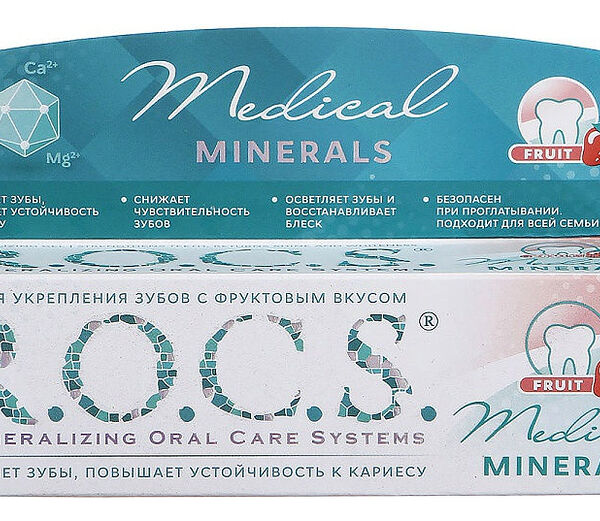 Гель реминерализующий R.O.C.S. Medical Minerals Fruit с фруктовым вкусом 45 г