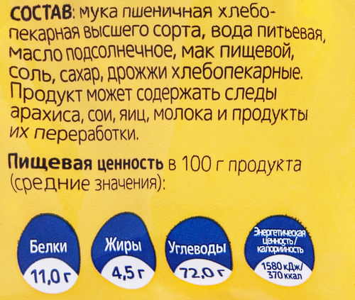 

Сушки Невская Сушка маковые 275 г