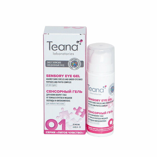 TEANA Гель для области вокруг глаз О1 от темных кругов и мешков, 25 мл