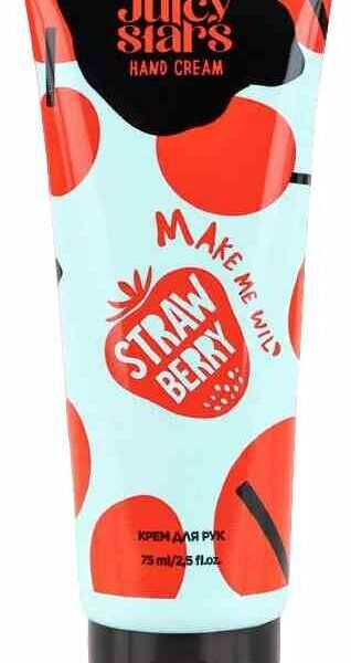 Крем для рук Juicy Stars Земляника 75 мл