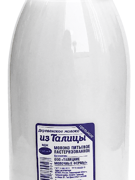 Молоко питьевое Из Талицы пастеризованное 3,5-4% 1 л