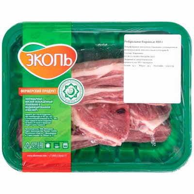 Бараньи ребрышки Эколь 400г