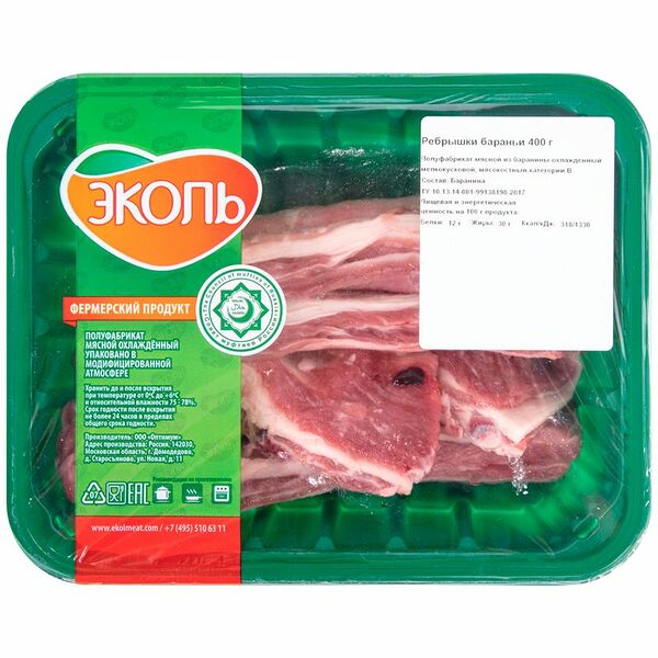 Бараньи ребрышки Эколь 400г