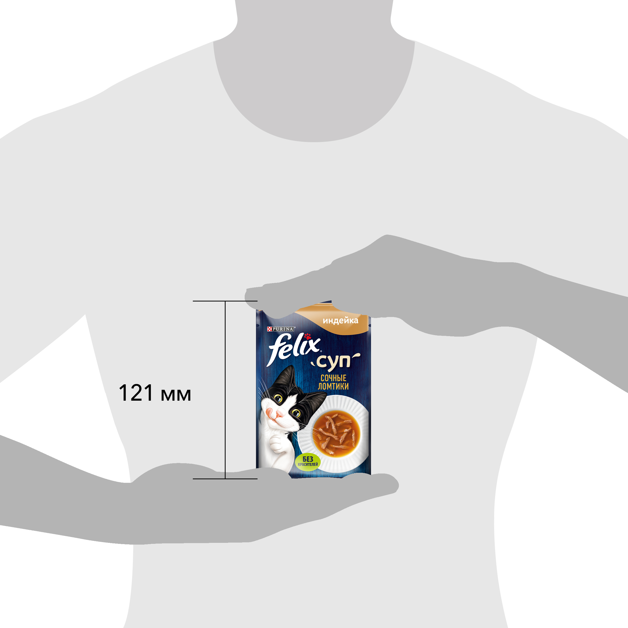 

Суп Felix Сочные Ломтики корм консервированный неполнорационный для взрослых кошек, с индейкой 48 г