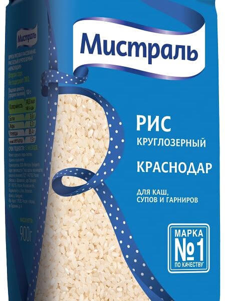Рис Мистраль Краснодар 900г