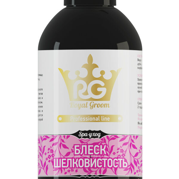 Royal Groom спрей Блеск и шелковистость для собак породы йоркширский терьер