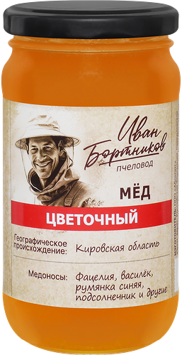 Мед ПЧЕЛОВОД ИВАН БОРТНИКОВ Цветочный