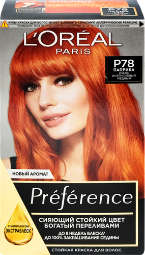 

Стойкая краска для волос L'Oreal Paris "Preference", оттенок, P78 Паприка, очень интенсивный медный 174 мл