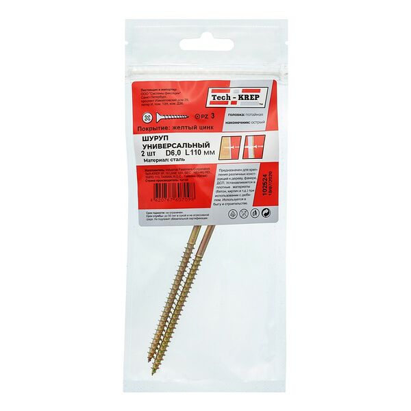 Саморез универсальный TECH-KREP, потайная головка, 6х110мм, 2шт