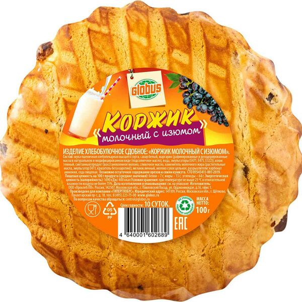 Коржик молочный Глобус с изюмом