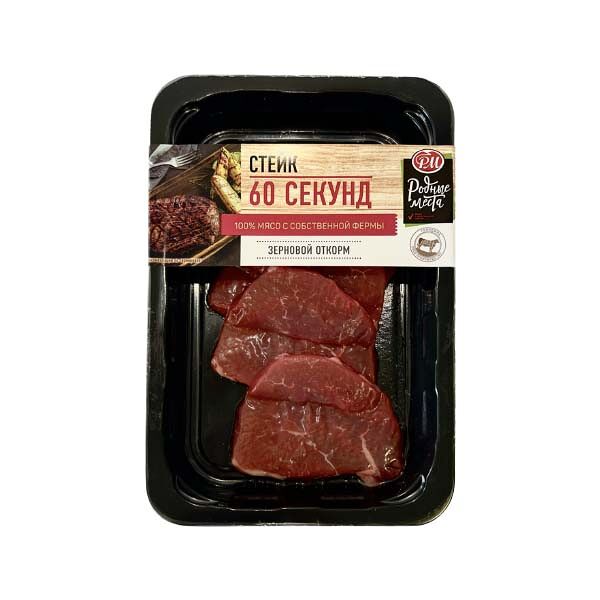 Стейк 60 Секунд Родные Места 190гр охл в/у