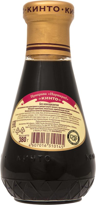 

Соус Кинто Наршараб гранатовый 380 г