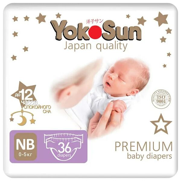 Подгузники YokoSun Premium NB (0-5 кг) 36 шт