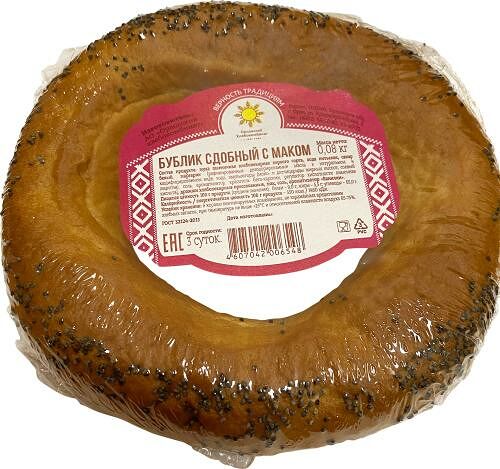 Бублик Орловский хлебокомбинат сдобный с маком 80 г