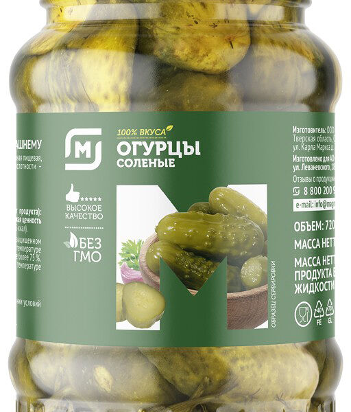 Огурцы соленые Магнит