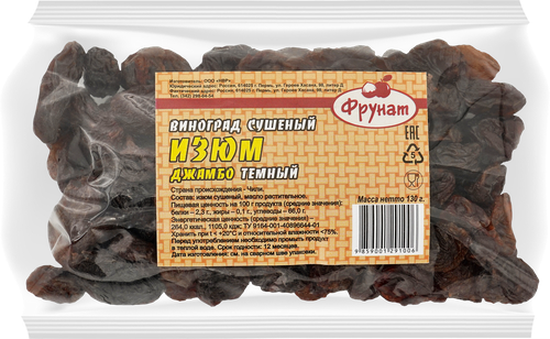 

Изюм ФРУНАТ Джамбо темный, без косточки, 130г
